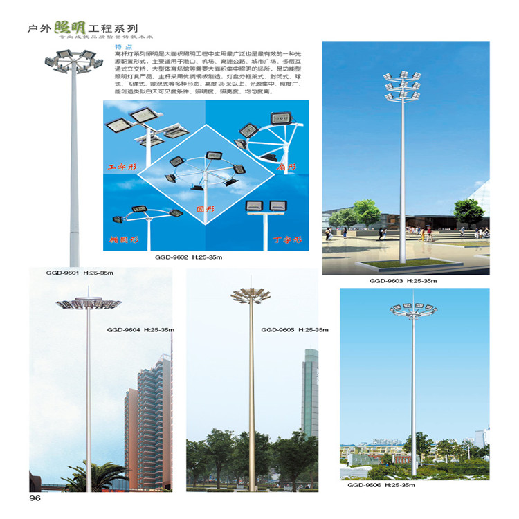 高杆灯系列096