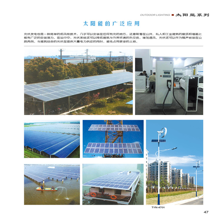 太阳能路灯为什么没有传统路灯亮？